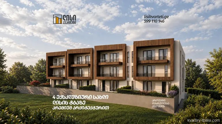11-bedroom apartment