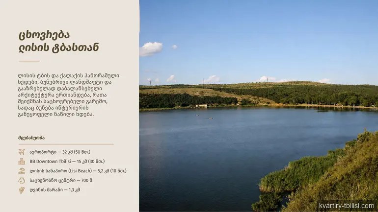11-bedroom House for rent in Lisi, Tbilisi, 1892 sqm — 20 000 USD/month | Tbilisi Homes
