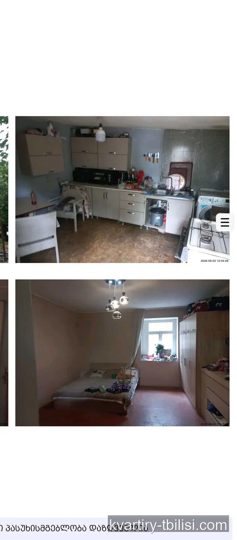 იყიდება 2 ოთახიანი სახლი კრწანისში, 437 მ² — 200 000 USD | Tbilisi Homes