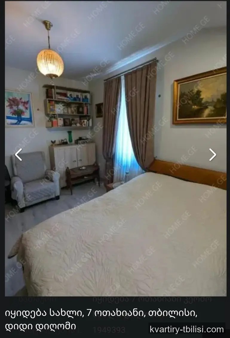 8-bedroom House for sale in Tbilisi, Tbilisi, 340 sqm — 986 USD | Tbilisi Homes