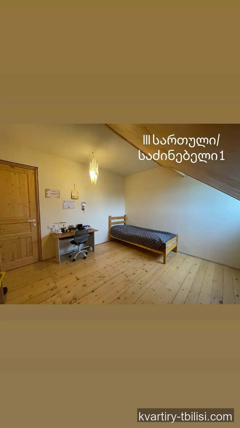 5-комнатный дом в Вашлиджвари — 200 000 USD | Tbilisi Homes