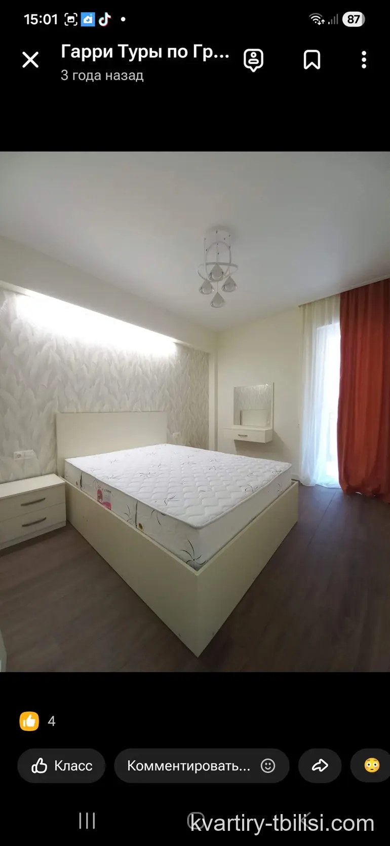 2-bedroom Apartment for rent in Moskovsky Ave, Tbilisi, 48 sqm, floor 3/8 — 550 USD/month | Tbilisi Homes