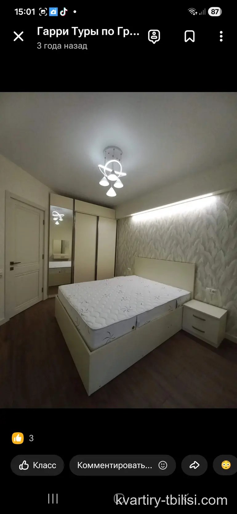 2-bedroom Apartment for rent in Moskovsky Ave, Tbilisi, 48 sqm, floor 3/8 — 550 USD/month | Tbilisi Homes