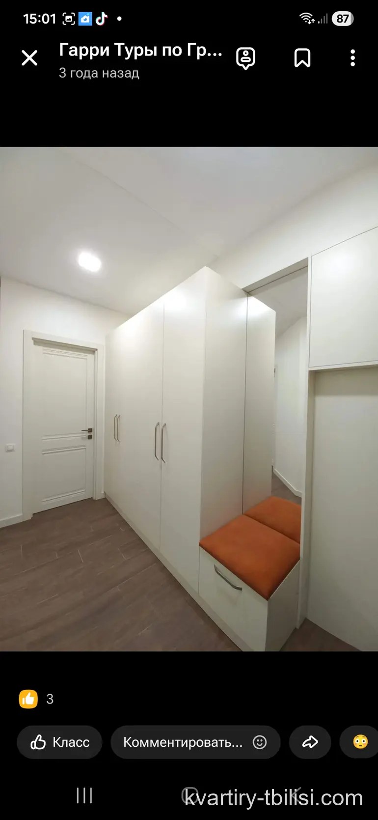 2-bedroom Apartment for rent in Moskovsky Ave, Tbilisi, 48 sqm, floor 3/8 — 550 USD/month | Tbilisi Homes