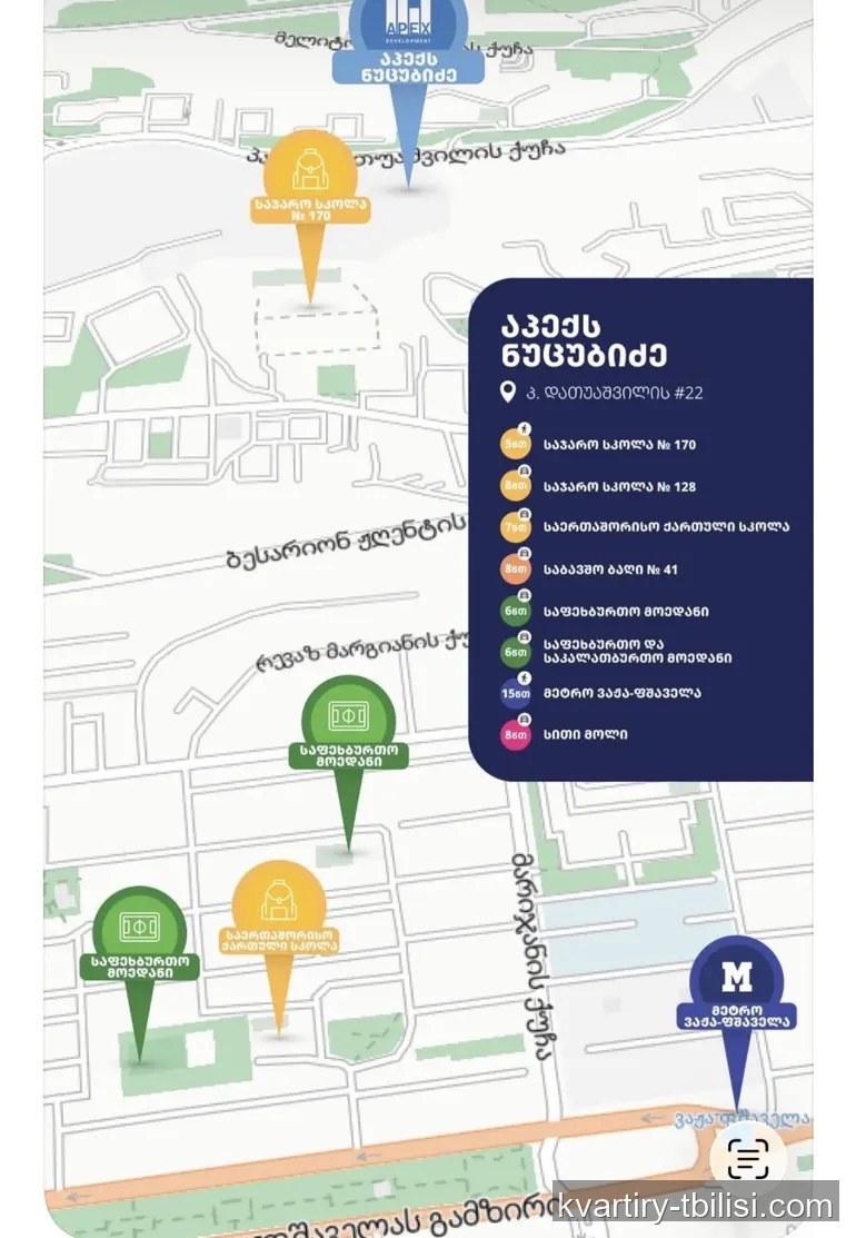 Двухкомнатная квартира на Нутсубидзе — 800 USD/мес | Tbilisi Homes