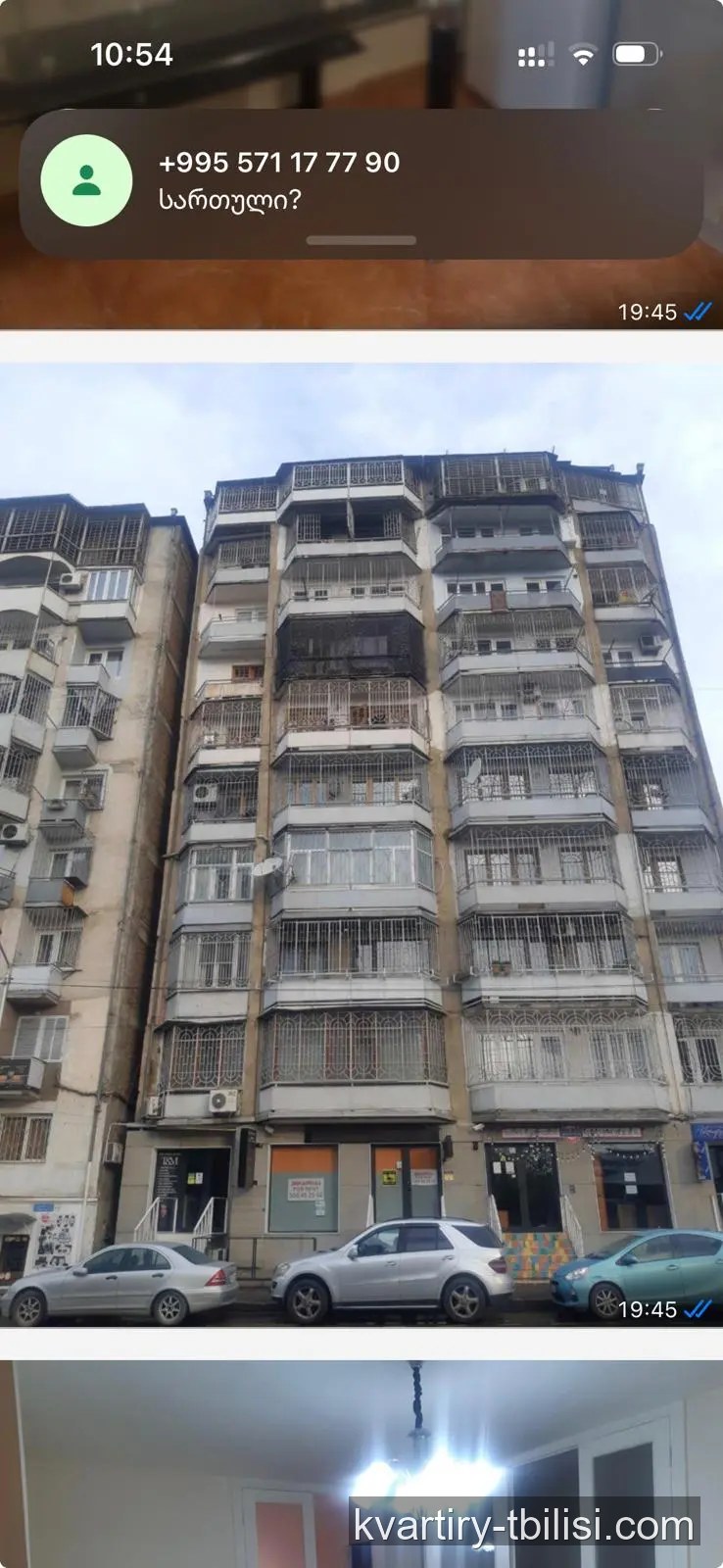 Трёхкомнатная квартира на Сабуртало — 550 USD/мес | Tbilisi Homes