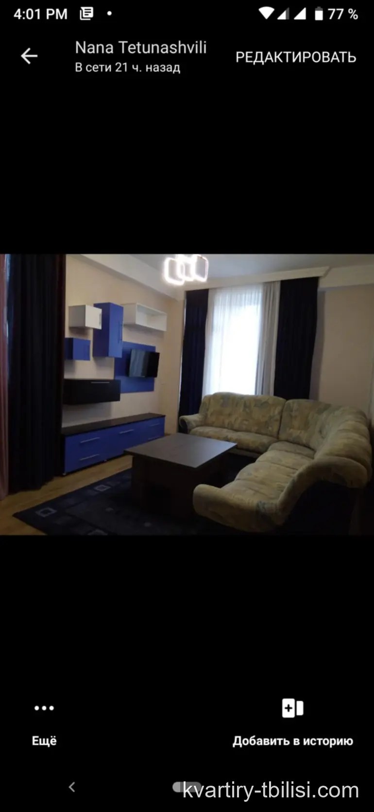 Двухкомнатная квартира на Темка — 500 USD/мес | Tbilisi Homes