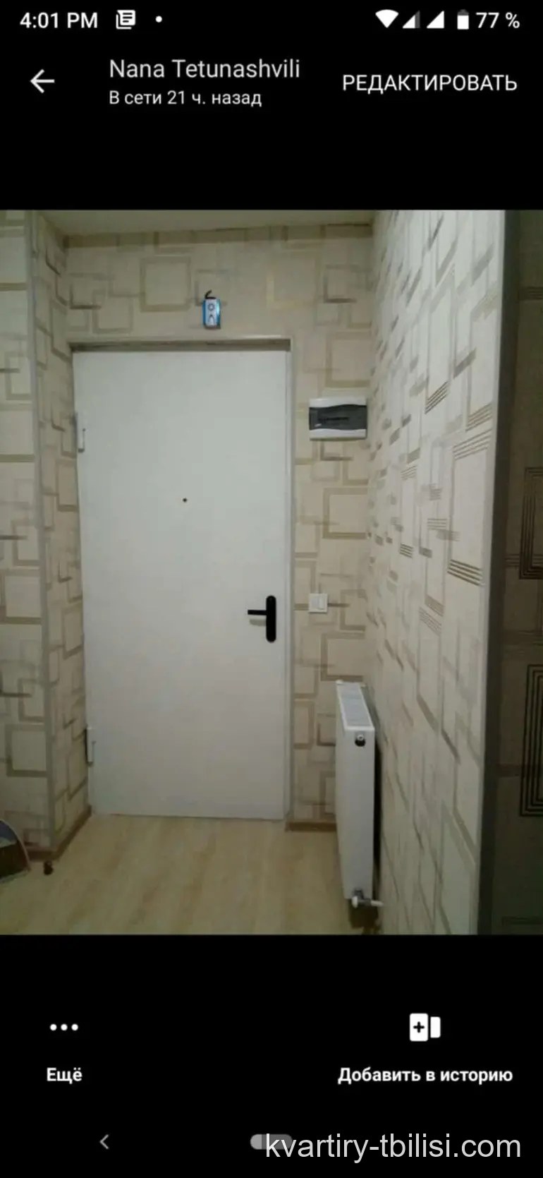 Двухкомнатная квартира на Темка — 500 USD/мес | Tbilisi Homes