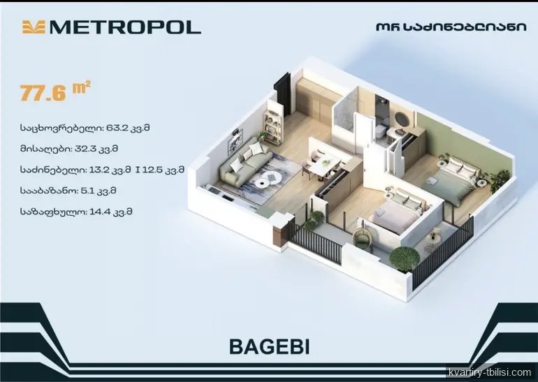 Трёхкомнатная квартира в Багеби — 210 000 USD | Tbilisi Homes