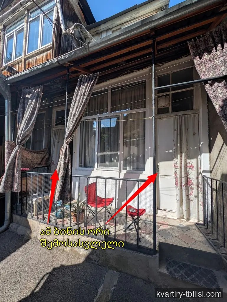 Трёхкомнатная квартира в Чугурети — 90 000 USD | Tbilisi Homes