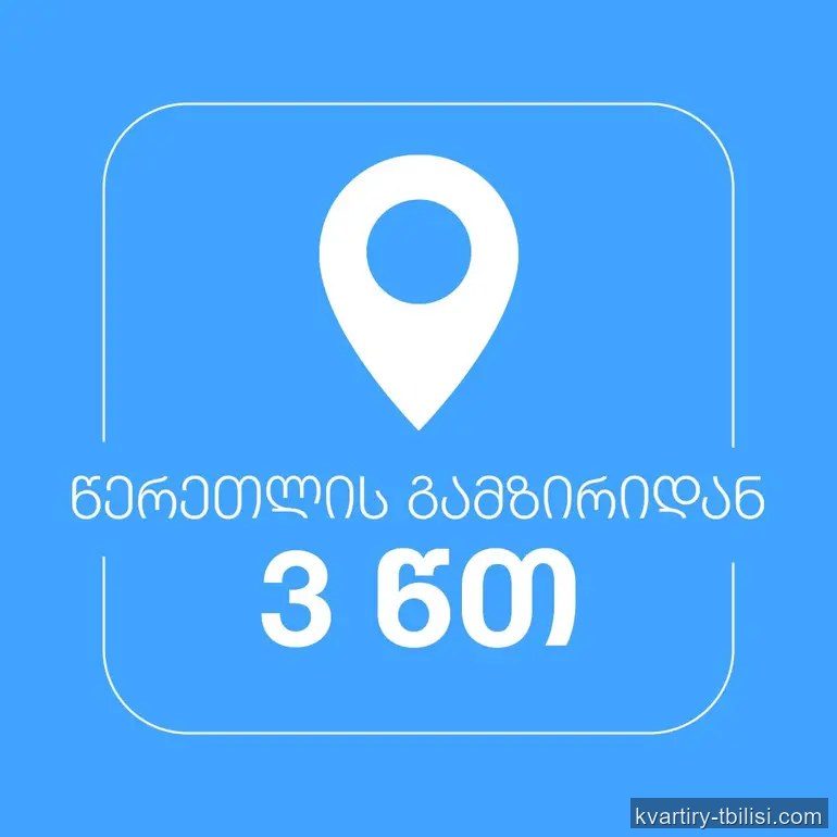 იყიდება 2 ოთახიანი ბინა დიდუბეში, 62 მ², 4/29 სართული — 65 100 USD | Tbilisi Homes