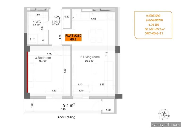 2-bedroom Apartment for sale in Didube, Tbilisi, 65.2 sqm, floor 24/25 — 90 000 USD | Tbilisi Homes
