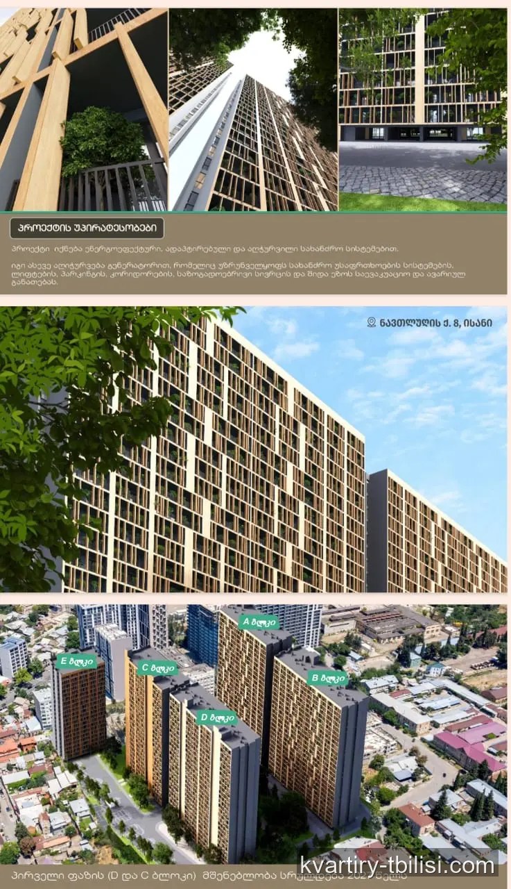 3-bedroom Apartment for sale in Isani, Tbilisi, 61.5 sqm, floor 4/30 — 13 500 USD | Tbilisi Homes