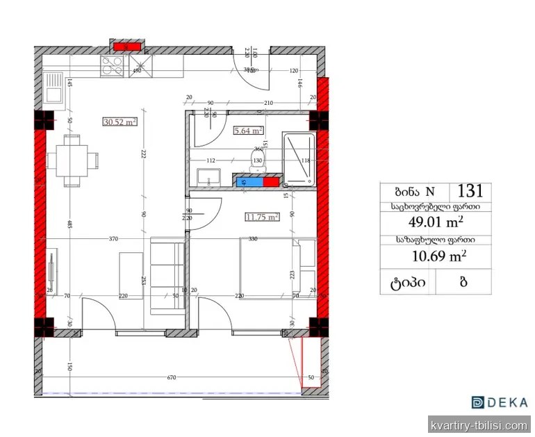 2-bedroom Apartment for sale in Lisi, Tbilisi, 59.4 sqm, floor 9/10 — 90 288 USD | Tbilisi Homes