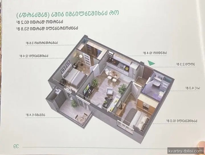Трёхкомнатная квартира на Московском проспекте — 153 000 USD | Tbilisi Homes