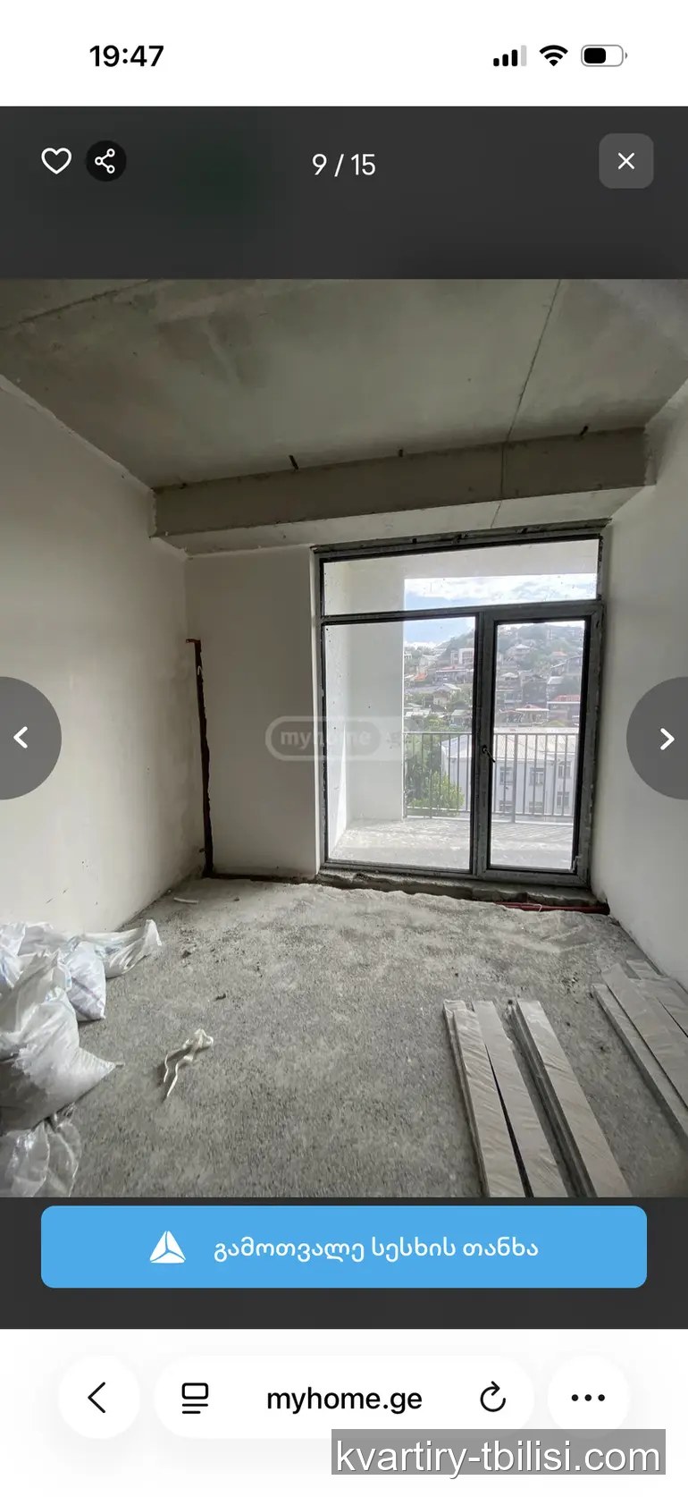 Двухкомнатная квартира в Надзаладеви — 86 500 USD | Tbilisi Homes