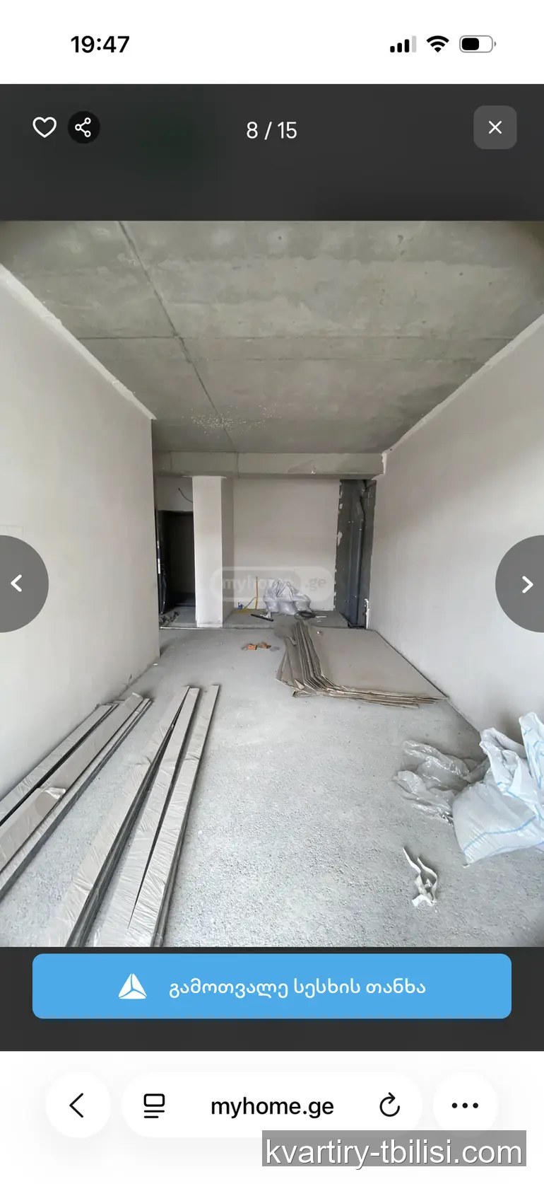 Двухкомнатная квартира в Надзаладеви — 86 500 USD | Tbilisi Homes