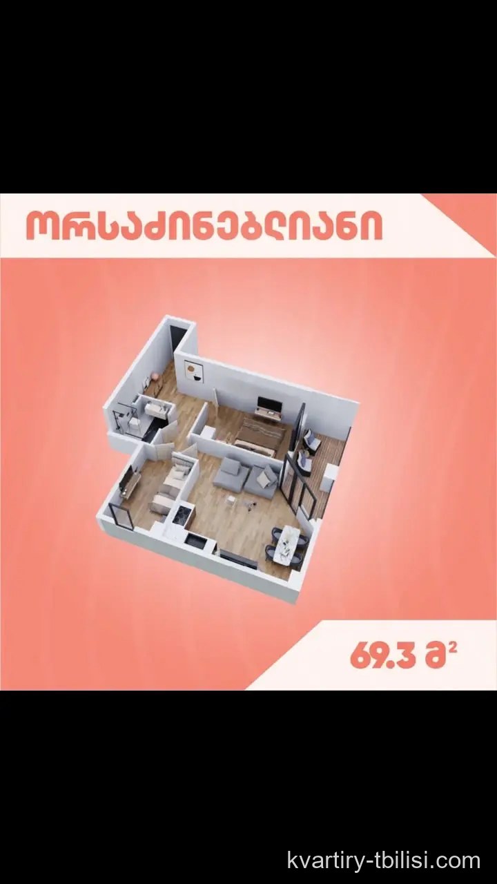 იყიდება 3 ოთახიანი ბინა ნუცუბიძეზე, 69.3 მ², 7/13 სართული — 93 000 USD | Tbilisi Homes