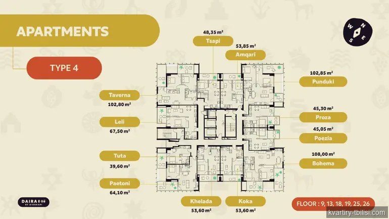 Двухкомнатная квартира в Ортачале — 116 500 USD | Tbilisi Homes