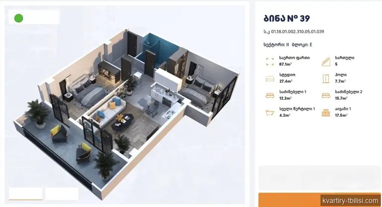 Трёхкомнатная квартира в Ортачале — 130 650 USD | Tbilisi Homes
