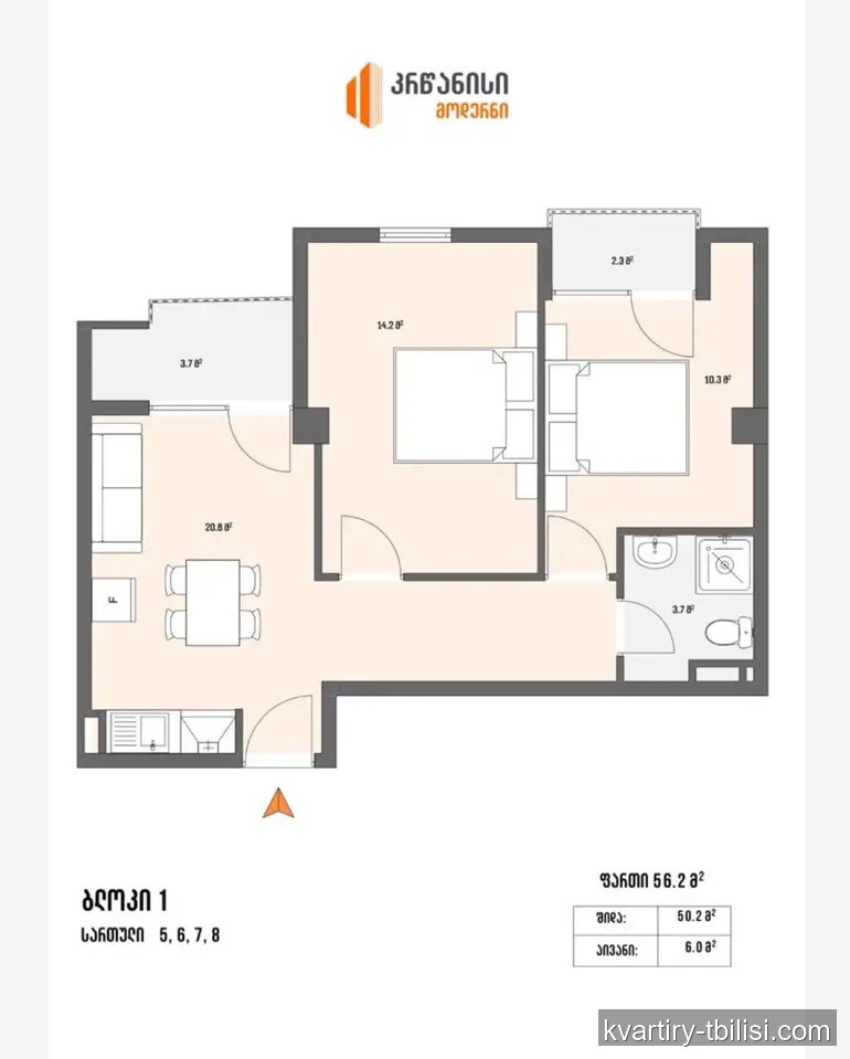 Трёхкомнатная квартира в Ортачале — 130 000 USD | Tbilisi Homes