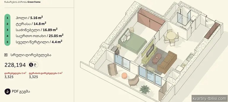 Двухкомнатная квартира на Сабуртало — 225 000 USD | Tbilisi Homes