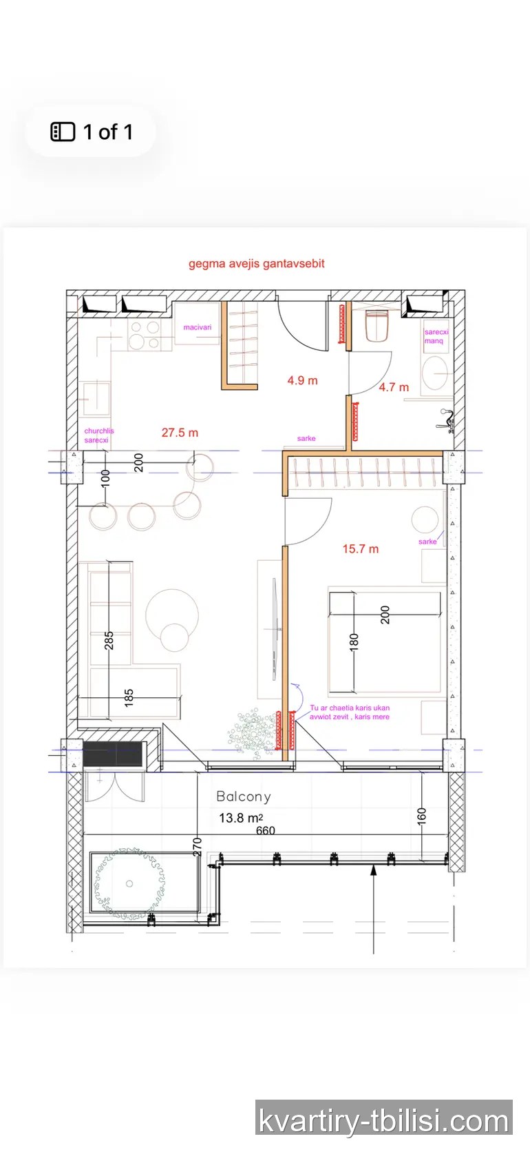 Двухкомнатная квартира на Сабуртало — 101 700 USD | Tbilisi Homes