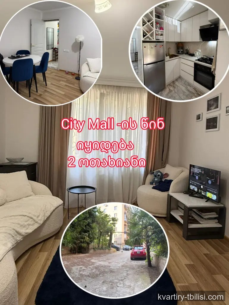 Двухкомнатная квартира на Сабуртало — 95 000 USD | Tbilisi Homes