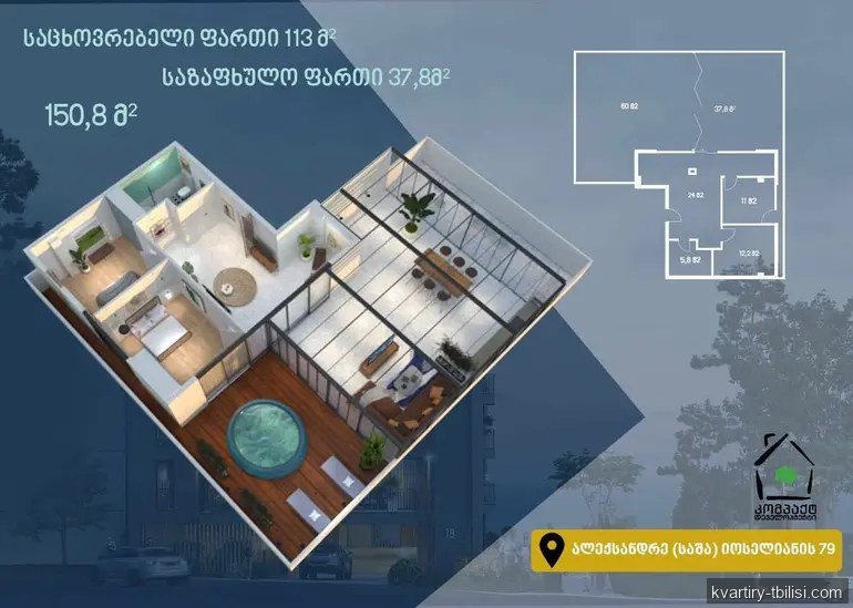 2-bedroom Apartment for sale in Saburtalo, Tbilisi, 150 sqm, floor 5/5 — 130 000 USD | Tbilisi Homes
