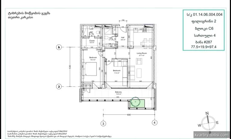 Трёхкомнатная квартира на Сабуртало — 175 000 USD | Tbilisi Homes