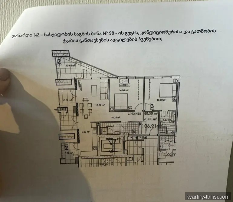 8-комнатная квартира на Сабуртало — 430 950 USD | Tbilisi Homes
