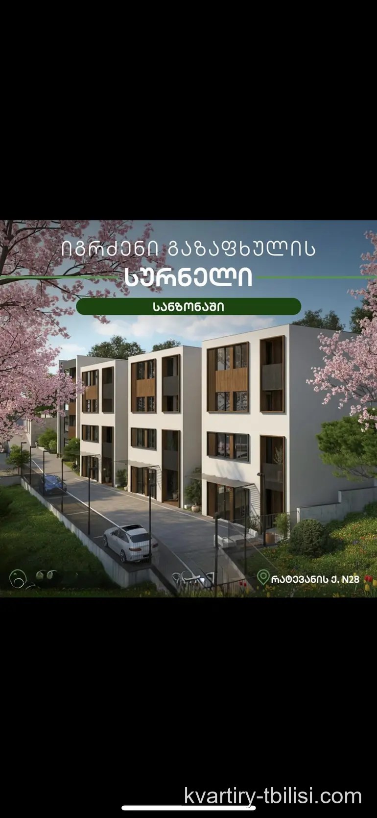 Двухкомнатная квартира в Санзоне — 56 810 USD | Tbilisi Homes