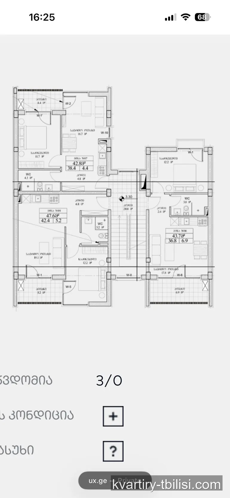 Двухкомнатная квартира в Санзоне — 56 810 USD | Tbilisi Homes
