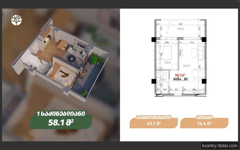 2-bedroom Apartment for sale in Varketili, Tbilisi, 58.1 sqm, floor 8/18 — 66 815 USD | Tbilisi Homes