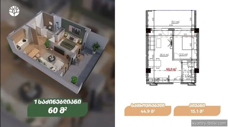 2-bedroom Apartment for sale in Varketili, Tbilisi, 60 sqm, floor 18/18 — 54 000 USD | Tbilisi Homes