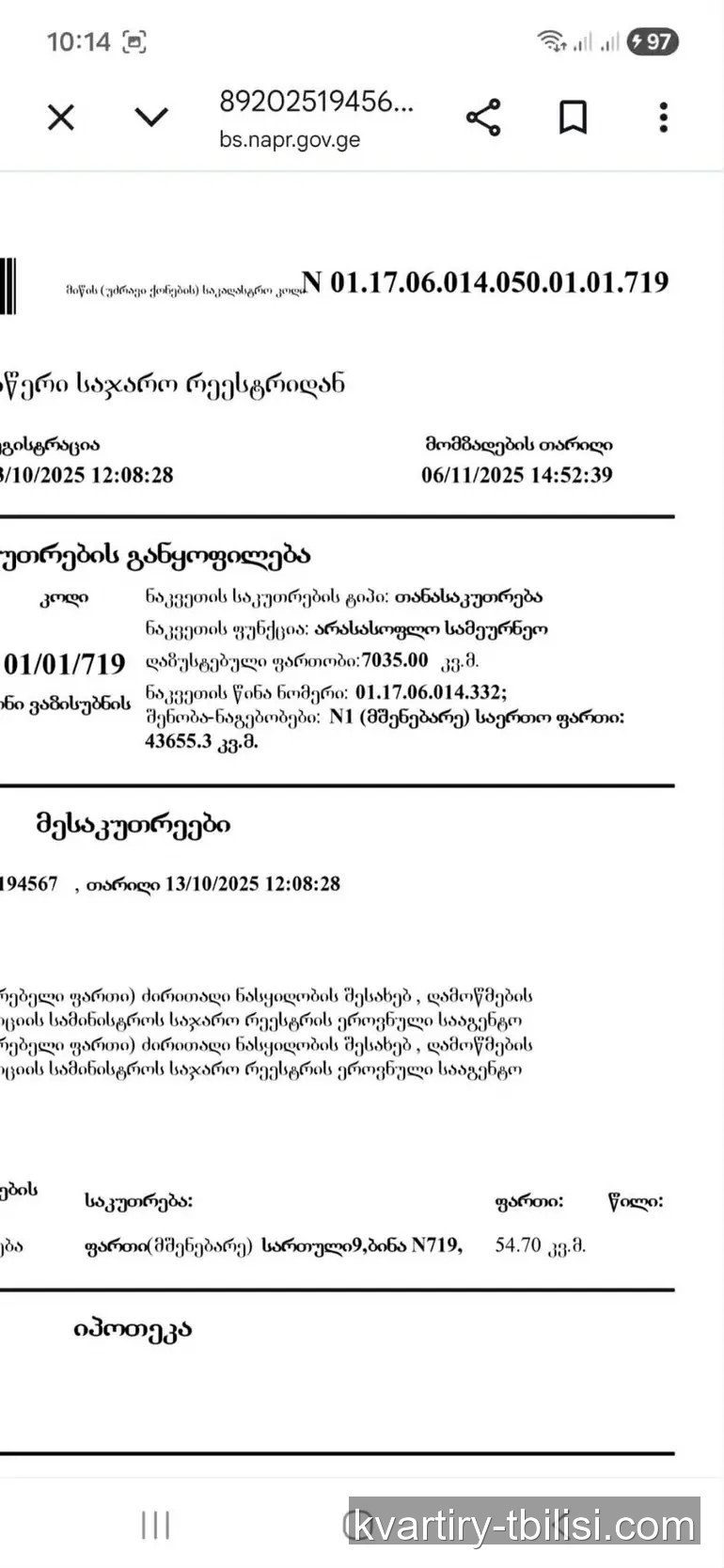 იყიდება 2 ოთახიანი ბინა ვაზისუბანში, 59.2 მ², 9/22 სართული — 50 320 USD | Tbilisi Homes