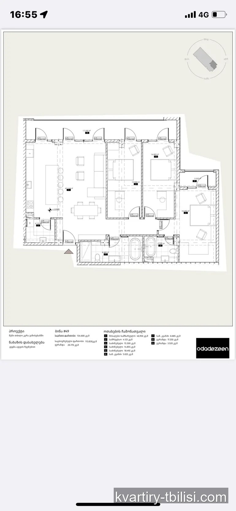 4-bedroom Apartment for sale in Vazisubani, Tbilisi, 134.6 sqm, floor 6/12 — 162 000 USD | Tbilisi Homes