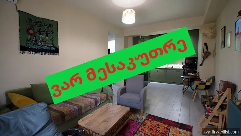 3-bedroom Apartment for sale in Ortachala, Tbilisi, 81.5 sqm, floor 1/8 — 150 000 USD | Tbilisi Homes